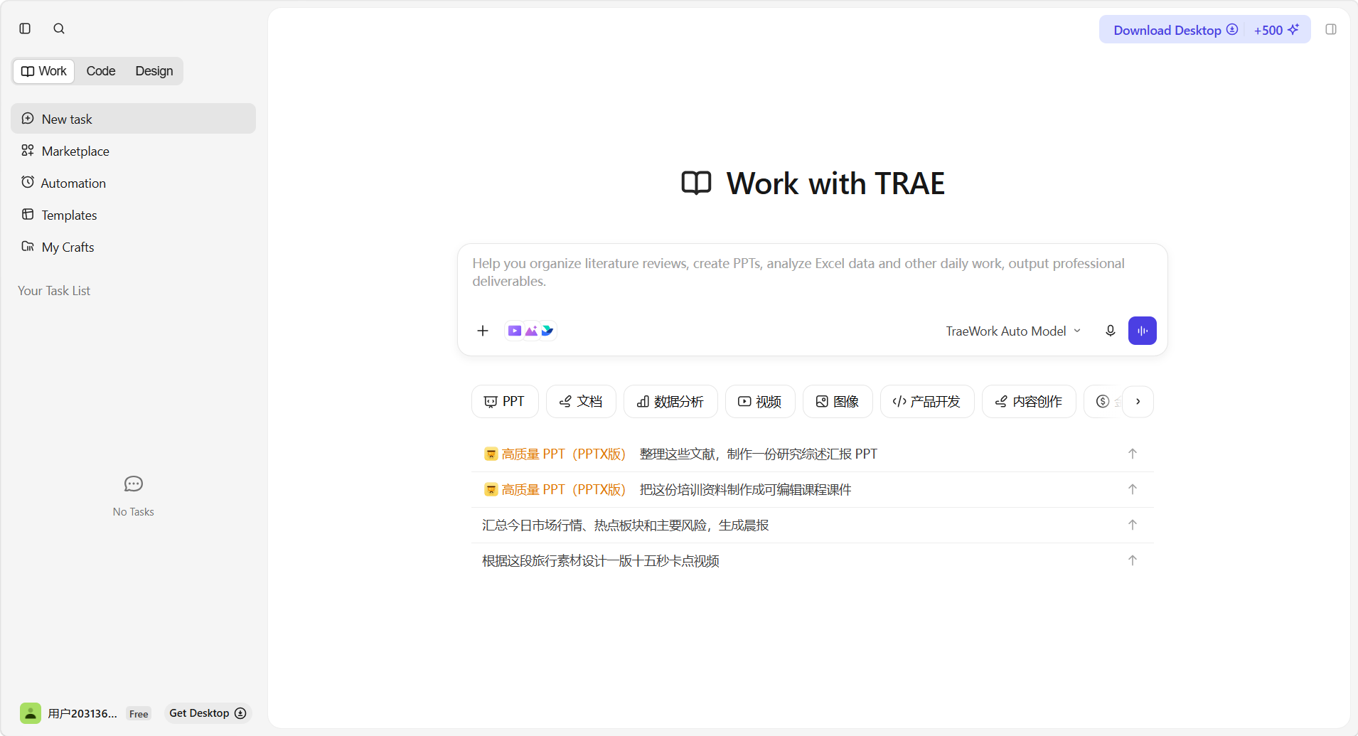 TraeWork