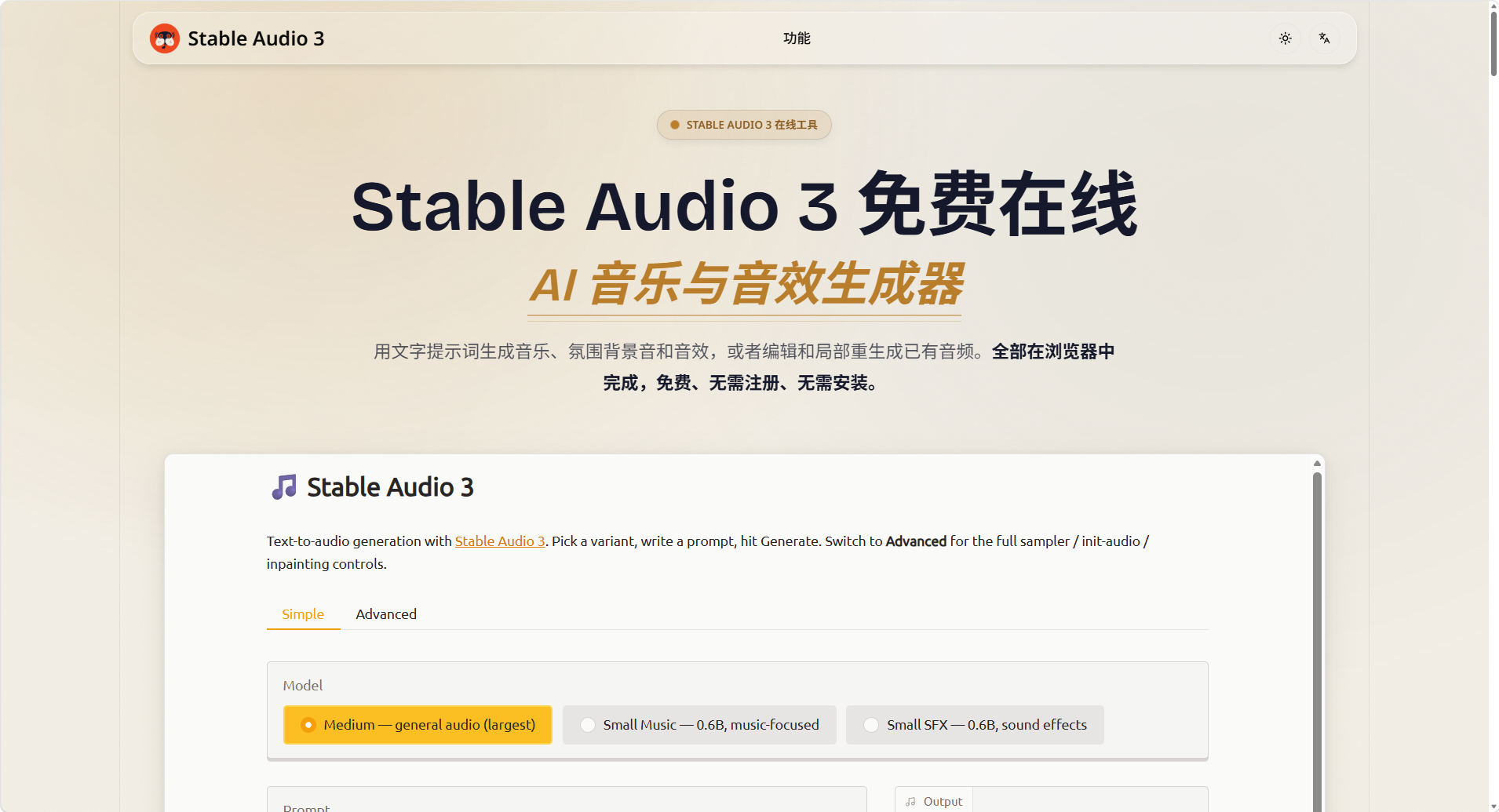 Stable Audio 3